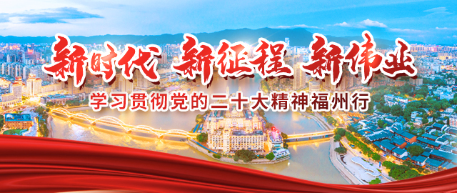 台江10个项目集中开工 福州三宝城将建地标性建筑