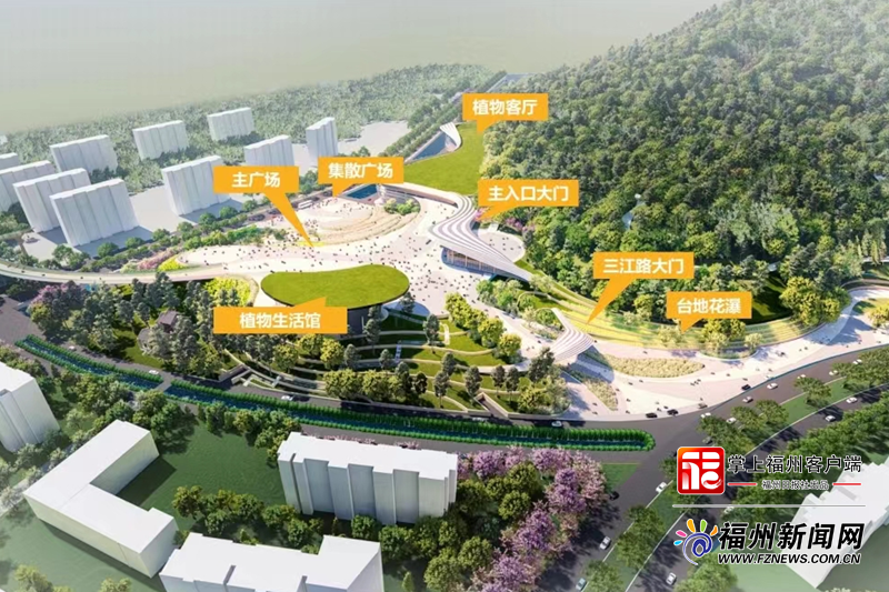 福州三江口将建国际一流植物园
