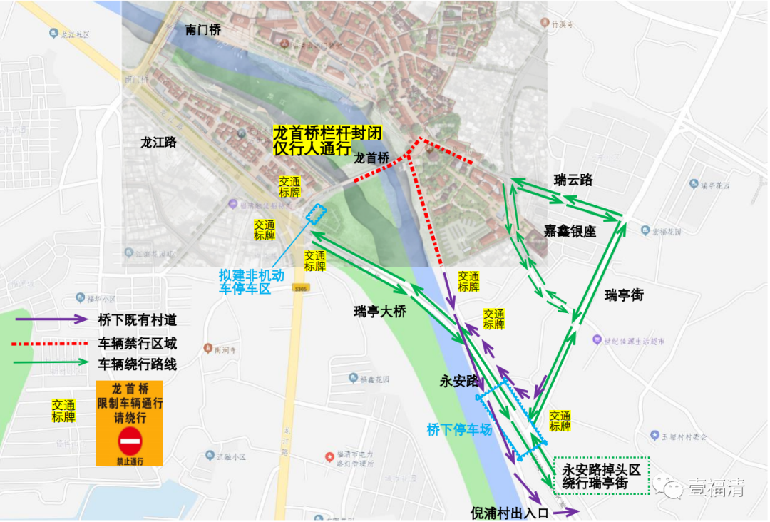 最新消息！福清龙首桥调整为步行道路
