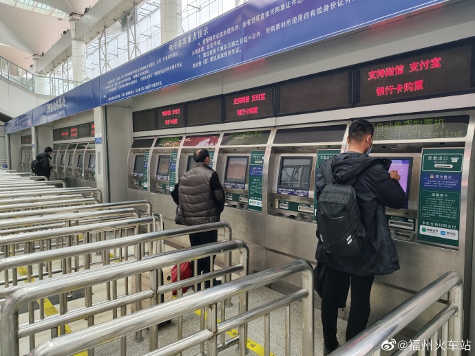 春运第四天 福州火车站预计发送旅客约5.5万人次