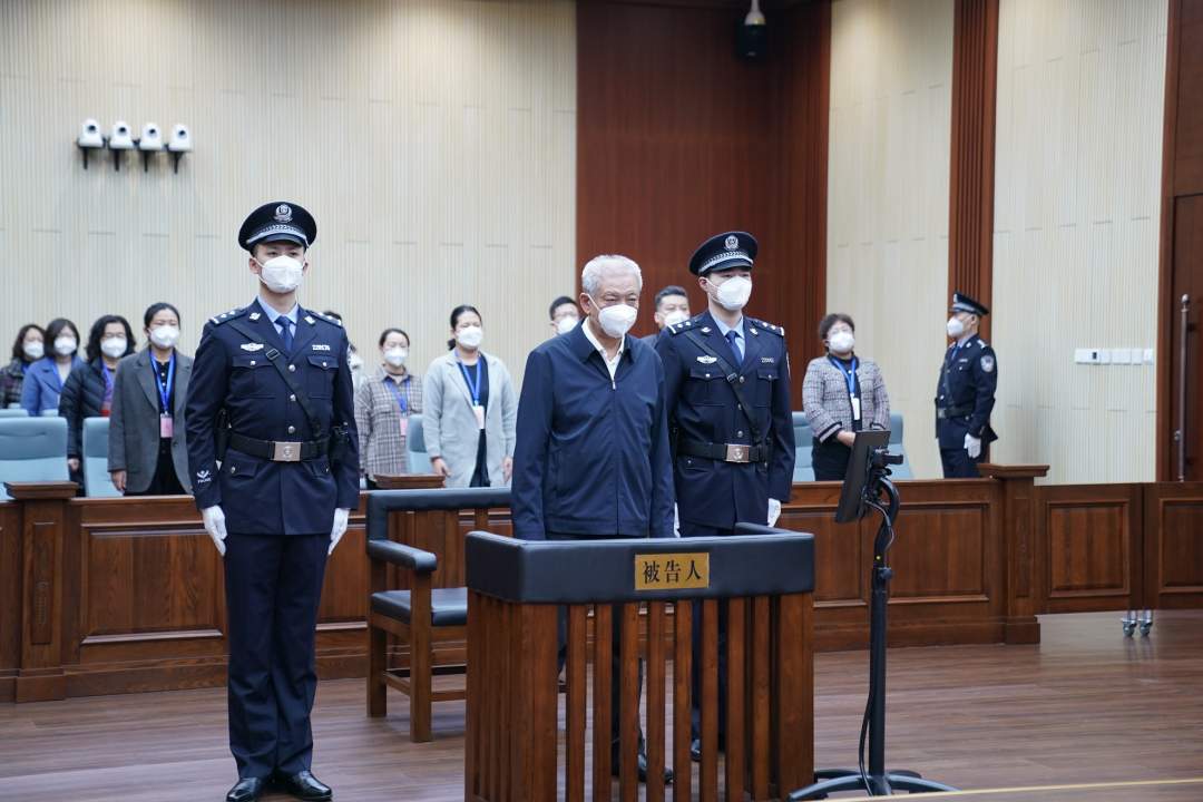 受贿2.34亿余元，刘彦平一审被判死缓