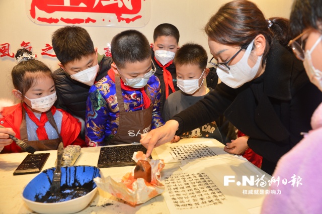 福州举办寒假儿童关爱服务活动 让好家风代代相传