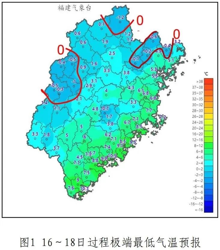 福建仍有较明显降水 16日起西部北部地区有霜或霜冻