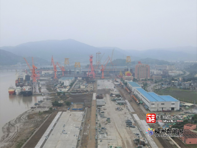 福州（连江）国家远洋渔业基地两个项目再迎新进展