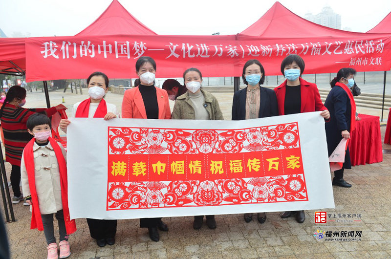 歌舞、剪纸、送福……市妇联与市文联联合举办迎新春展演活动