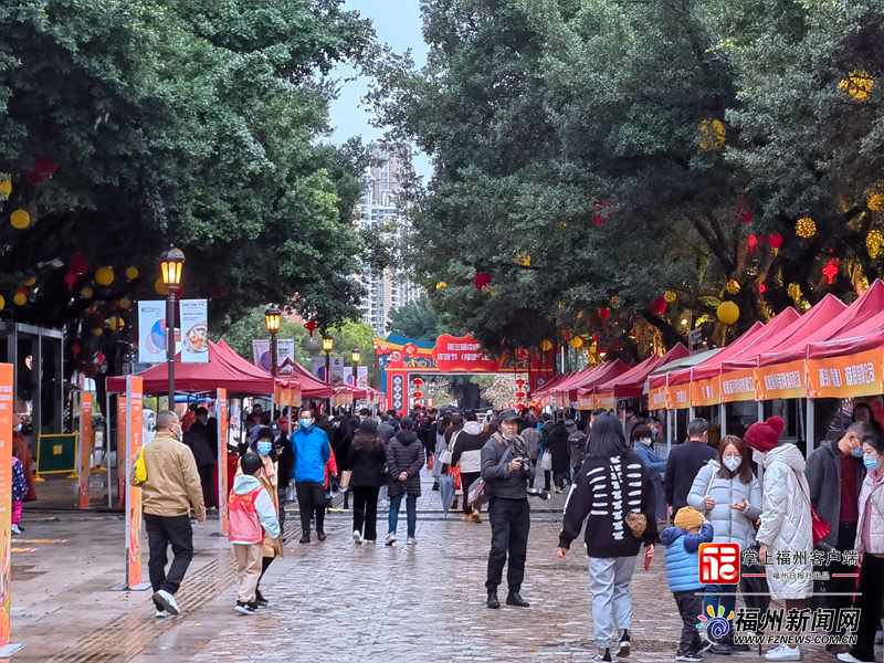 品福味享福年 第三届中国青年年货节正式启动