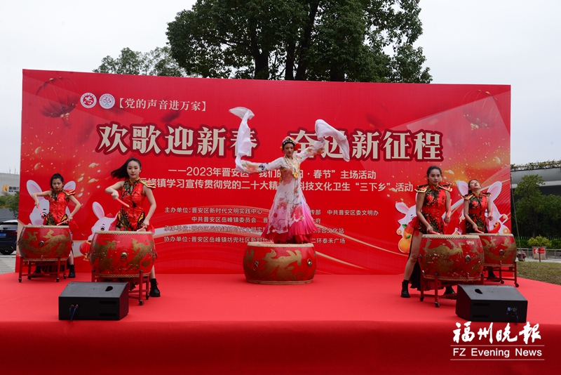 晋安“我们的节日·春节”主场活动在岳峰举行