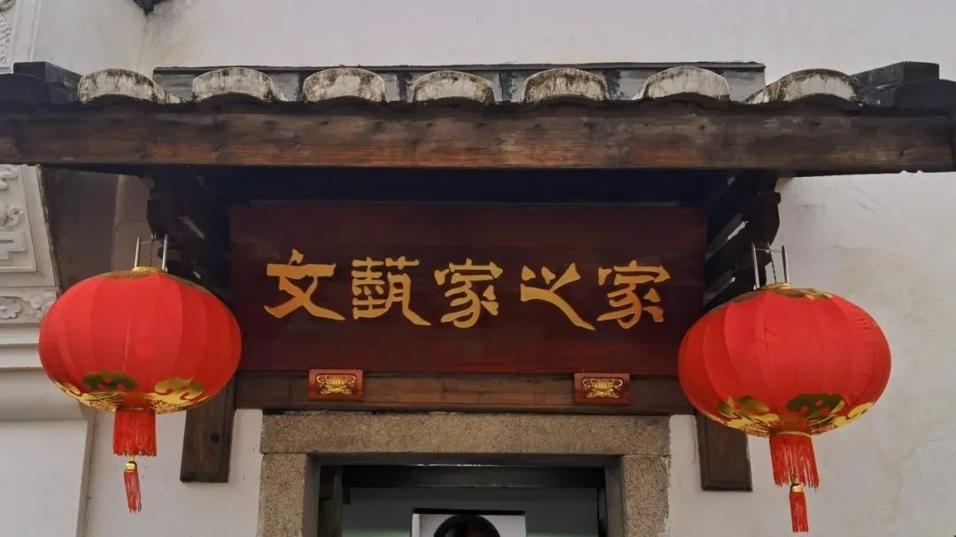罗源县“文艺家之家”揭牌并推出第一场“文化盛宴”