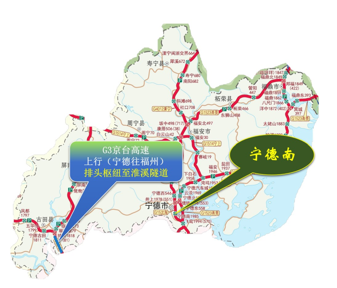 春节临近，福州天气和高速车流、路况怎样？