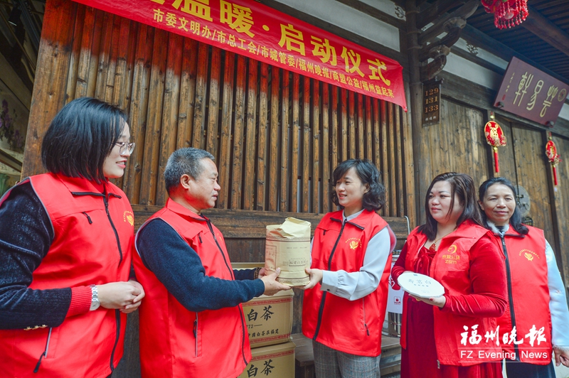 爱心茶摊入驻南公河口街区 公益组织捐赠百斤白茶来助力