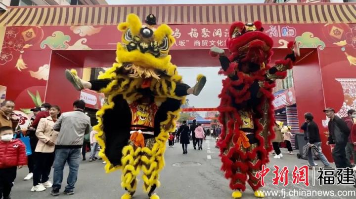 2023年闽清“十八坂”商贸文化旅游节举行