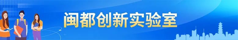 福州招人！有编内！央企、国企、事业单位……