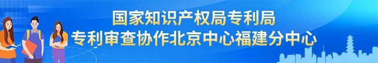 福州招人！有编内！央企、国企、事业单位……