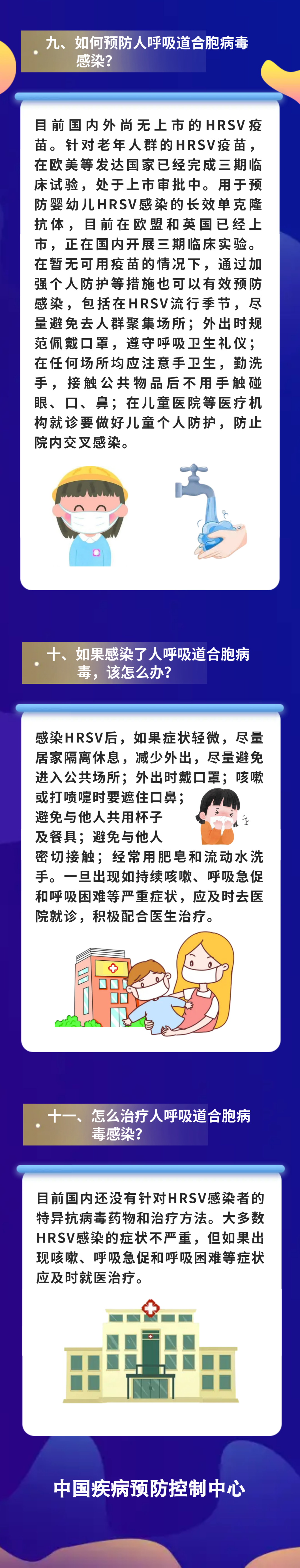 潜伏期2~8天！病例激增！福州人千万要警惕！