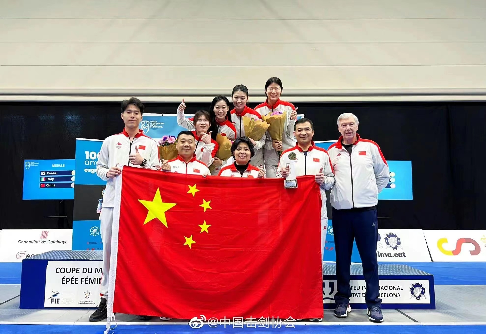 女子重剑世界杯中国队收获两枚铜牌