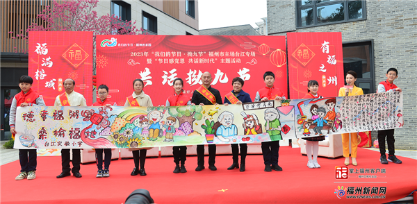 台江举办“我们的节日·拗九节”专场活动