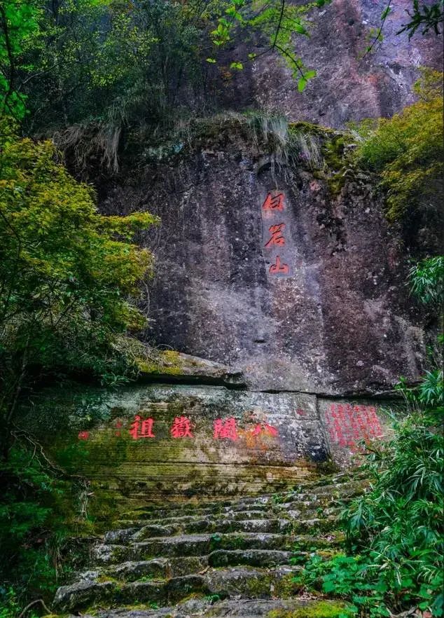 美文欣赏！福建知名散文家黄文山笔下的白岩山