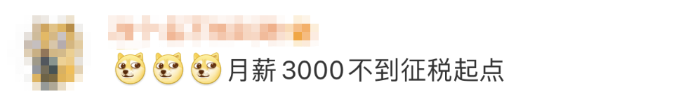 今起退钱！有人退了4万多！福州人速自查