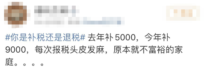 今起退钱！有人退了4万多！福州人速自查