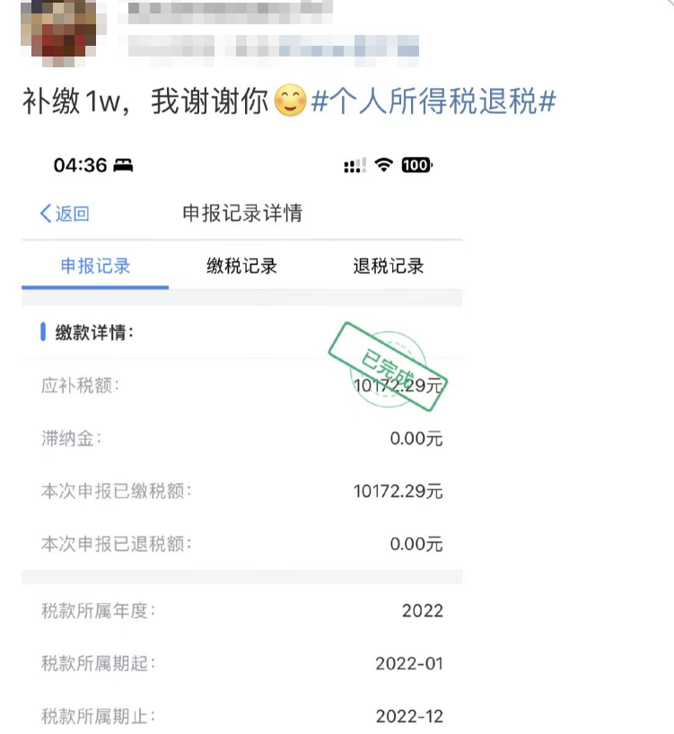 今起退钱！有人退了4万多！福州人速自查