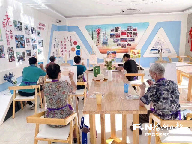 罗源松山镇滨岐社区打造“宜居样板” 让老人乐享晚年生活