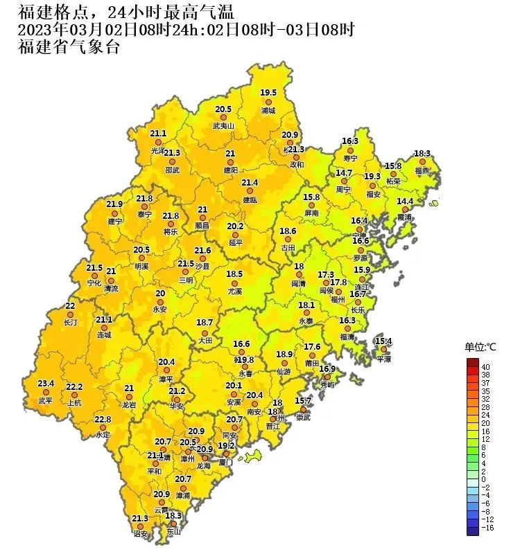 @福建人，冷空气到货 注意及时添衣