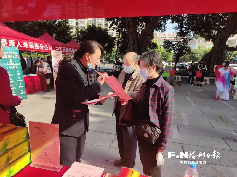 福州：金融机构进社区 教老人守好钱袋子