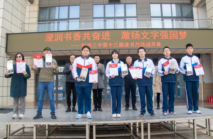 冠军！冠军！冠军！福州三中学子将出征国际赛场