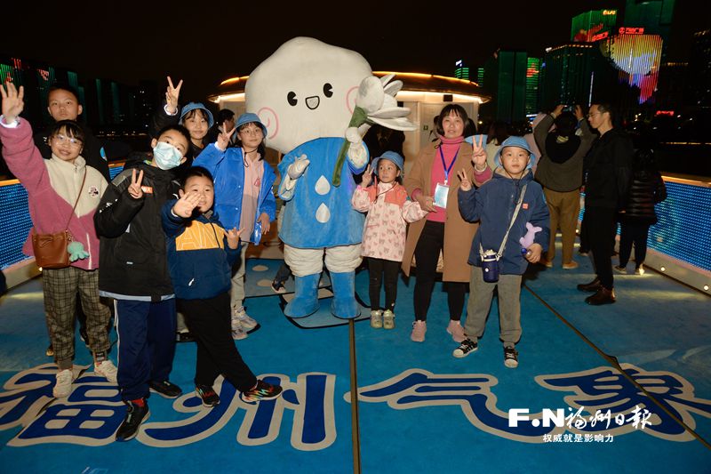 世界气象日福州主场活动举行 “福气号”气象主题游船带来科普盛宴