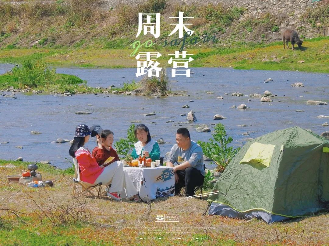 山川为骨，溪水为歌！去闽清塔庄露营吧！