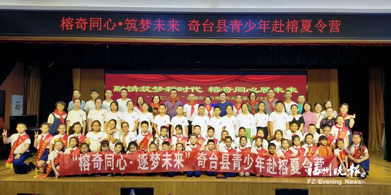 福州3年投入援疆资金1.525亿元助力奇台建设教育强县