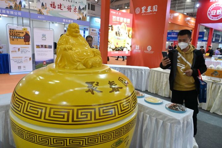 2023中国国际餐饮产业博览会在福州开幕