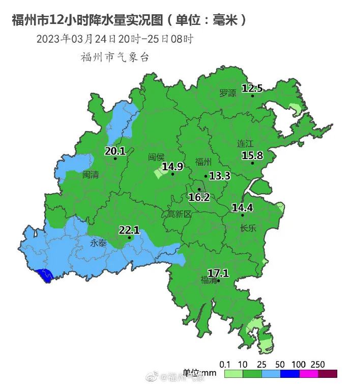 福州26日降雨减弱 29日雨水再起