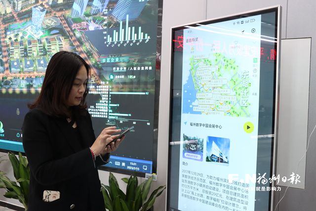 长乐东湖社区以数字化实现精细化管理