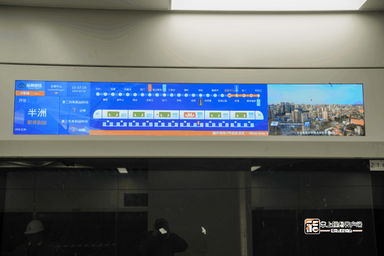 福州地铁4号线首通段空载试运行 是省内首条全自动运行线路