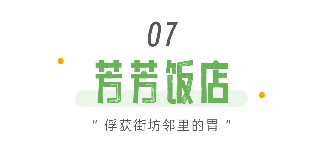 饿不饿？带你去朝阳路附近逛吃一下