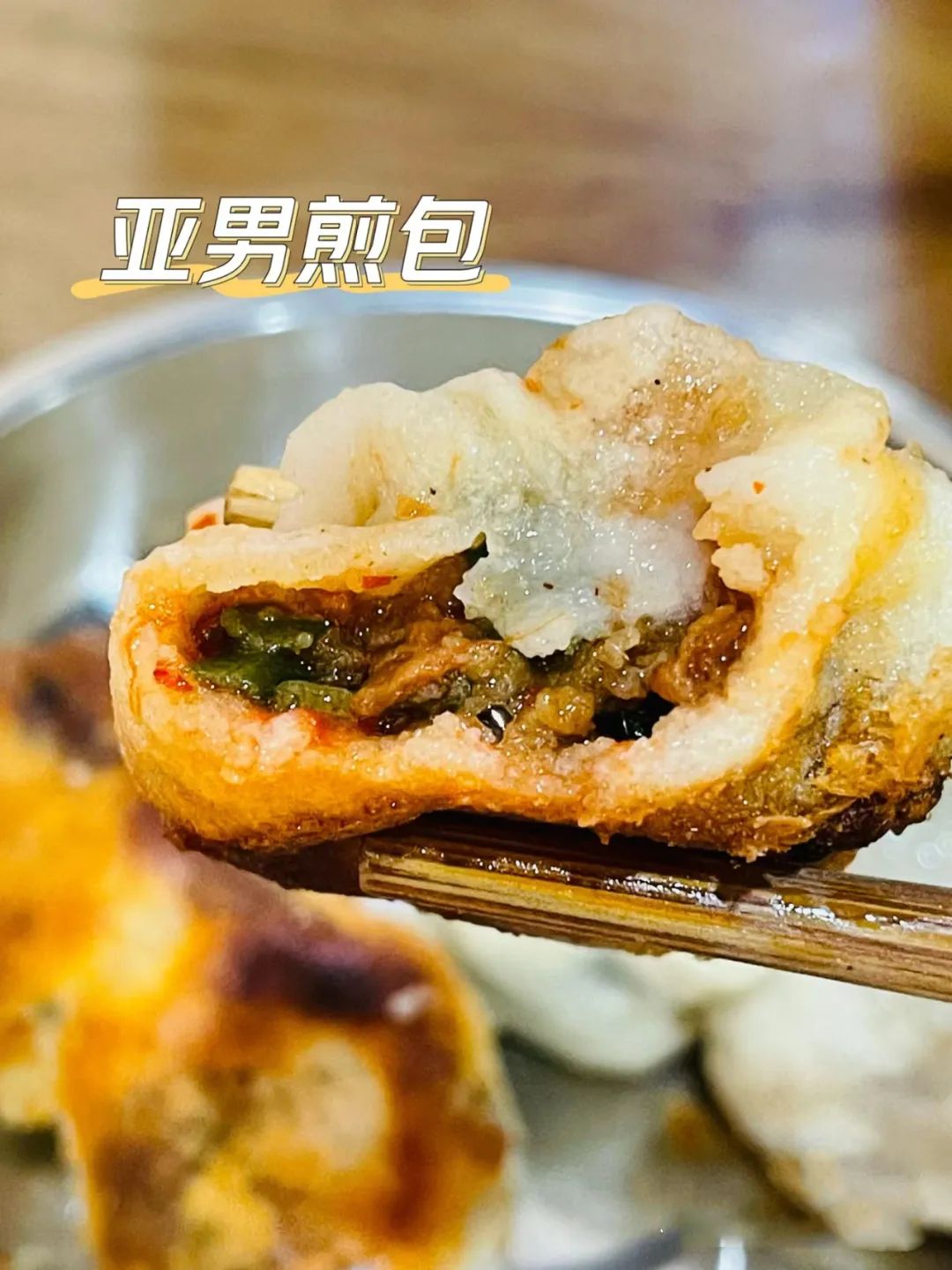 饿不饿？带你去朝阳路附近逛吃一下