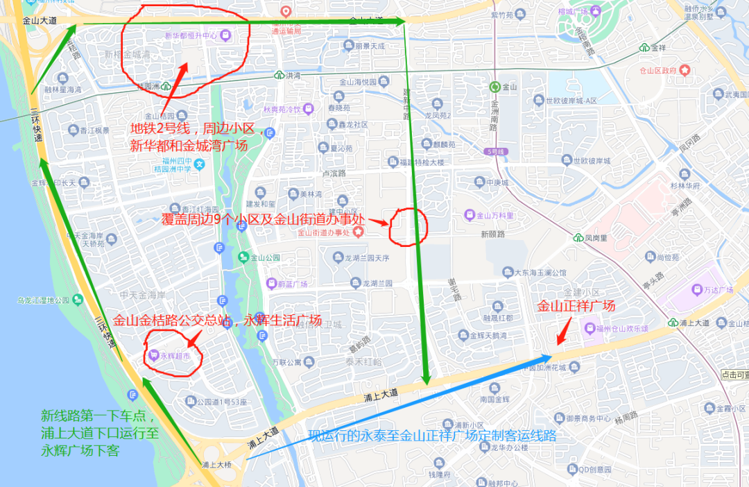 4月2日起，永泰—福州闽运定制客运专线全新升级