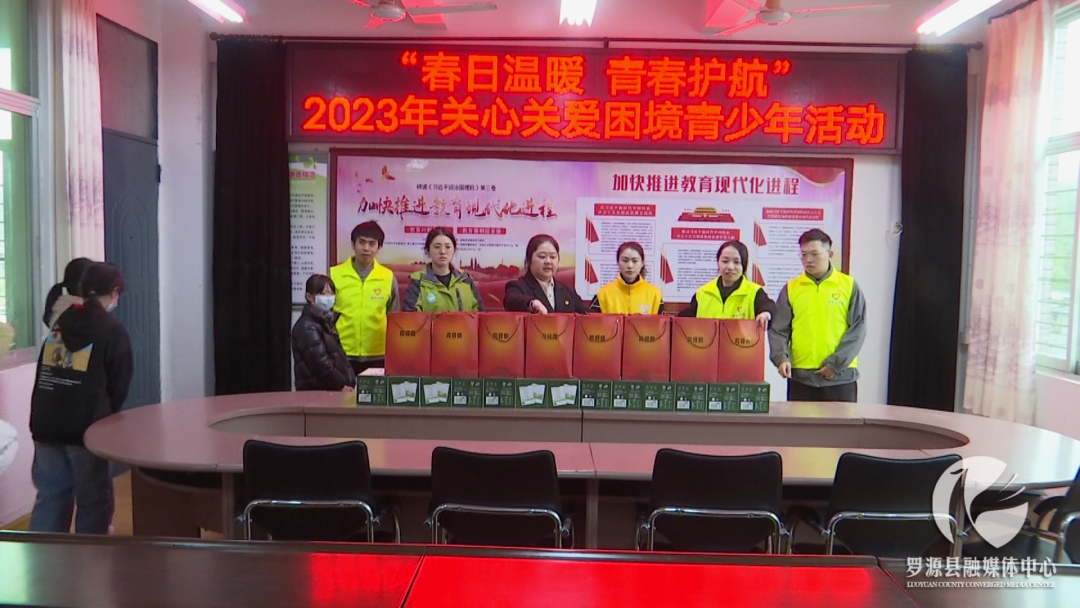 罗源团县委开展2023年关心关爱困境青少年活动