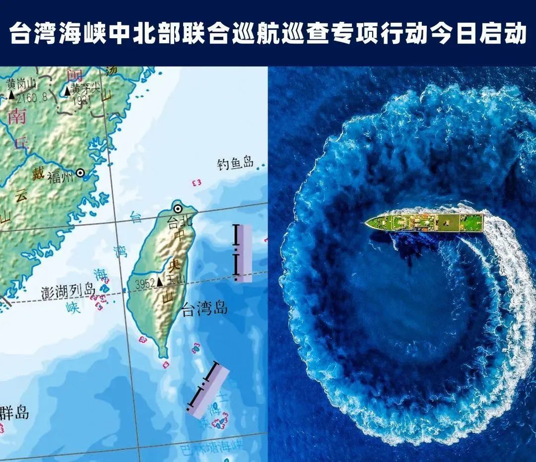 未来两天，“海巡06”将持续在台湾海峡中北部巡航巡查
