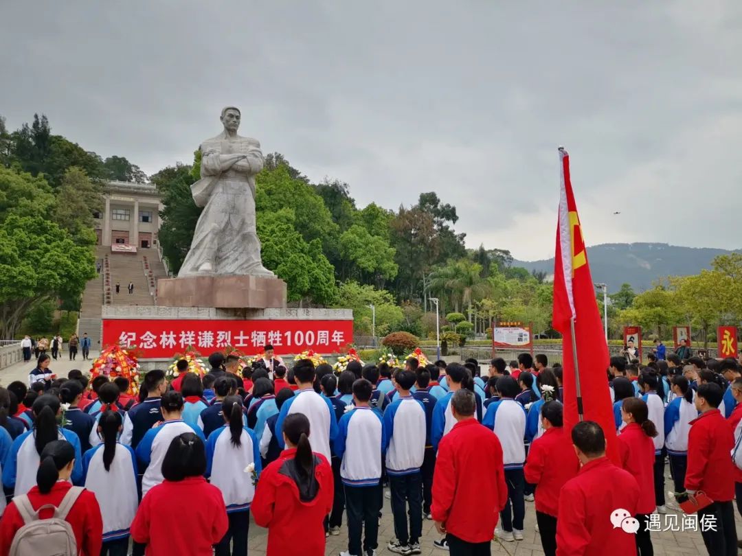 闽侯：缅怀先烈，红色基因在这里传承