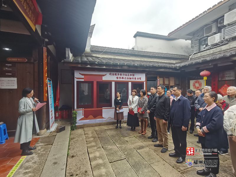 福州三坊七巷社区举行社会治理市民委员会揭牌仪式