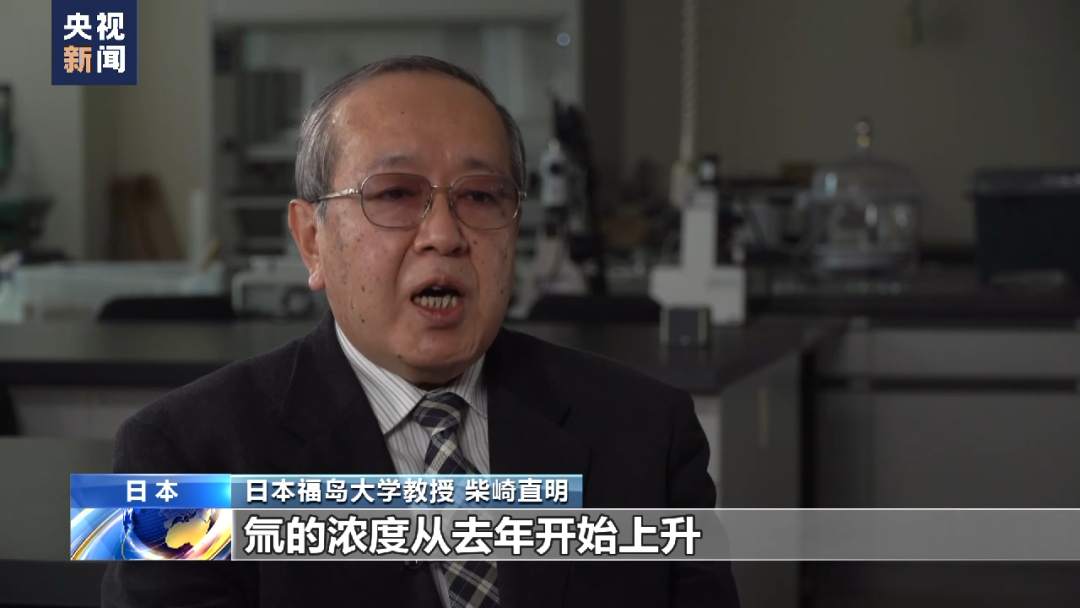 日本强推排污入海 专家：核污染水未达排放标准