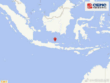 印尼爪哇岛连发地震，最高7.1级