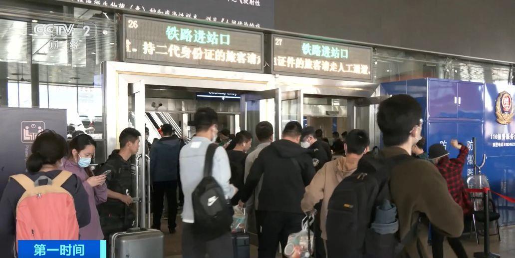 “五一”游火爆 首日火车票热门线路部分方向售罄