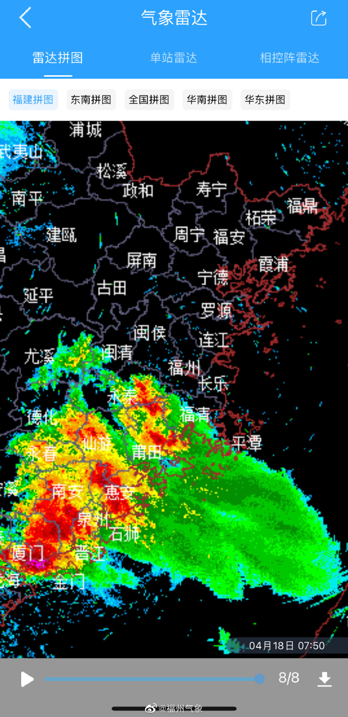 雷电+大雾！福州一大波雨水在路上