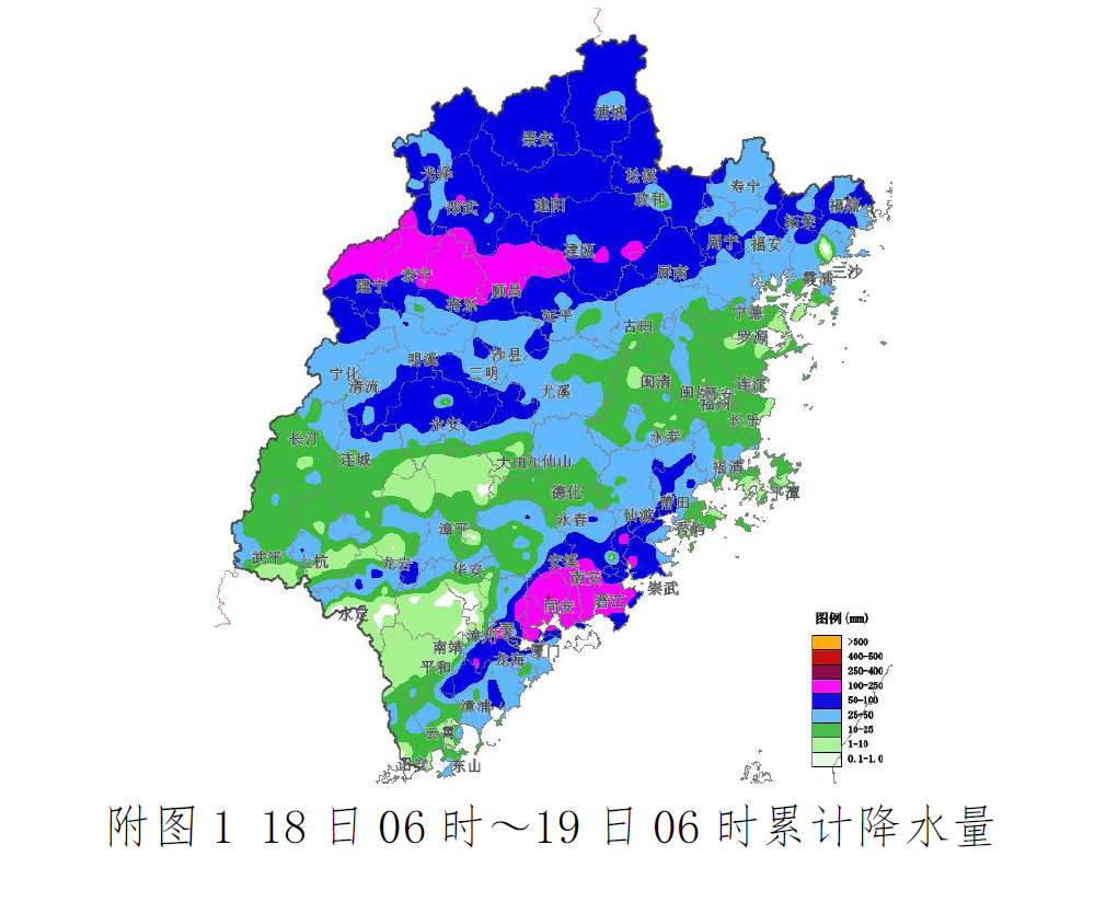 这雨还没完！今天福建中南部地区有暴雨和强对流天气