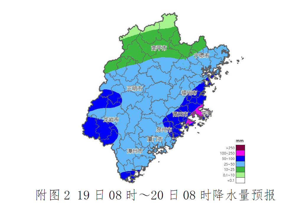 这雨还没完！今天福建中南部地区有暴雨和强对流天气