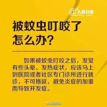 警惕！福清已有输入性病例