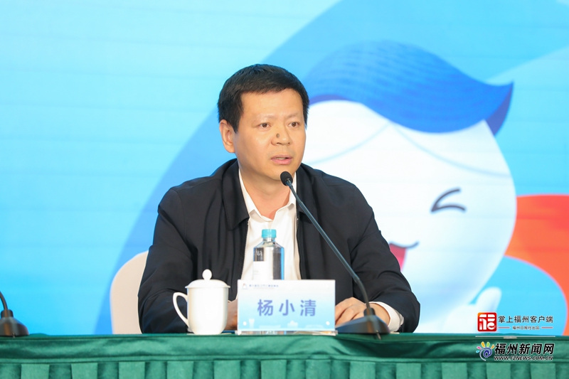 第六届数字中国建设峰会福州市特色活动新闻发布会图文实录